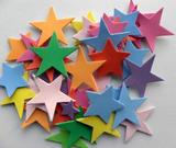 幼儿园教室环境布置装饰材料用品*星星墙贴画*泡沫五角星带胶