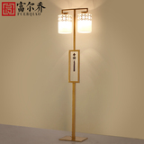 新中式落地灯复古创意客厅卧室书房装饰灯具仿古个性立式落地灯饰