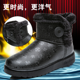 冬季加绒中老年雪地靴保暖棉鞋男女士休闲防水防滑短筒靴男靴子