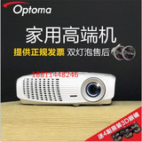 Optoma奥图码EH415ST投影机3800流明正品高清短焦教育培训投影仪