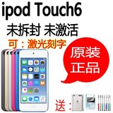 苹果iPod touch5/6 itouch5/6代 16G 32G MP4/5 行货 全新原装
