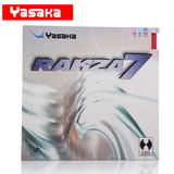 【航天乒乓】RAKZARK 7正品 YASAKA RK7 亚萨卡乒乓拍底板套胶皮