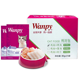 顽皮猫用鲜封包鸡肉鳕鱼味80gx15袋宠物猫咪零食美妙新鲜湿粮包