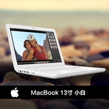 二手Apple/苹果 MacBook MC516ZP/A MC207 笔记本电脑13.3寸