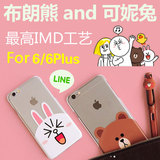 line手机壳iphone6布朗熊硅胶套6plus可妮兔保护壳5s透明超薄软6s