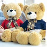 泰迪熊公仔抱抱熊毛绒玩具结婚礼物儿童节女布娃娃大熊情侣1.6米