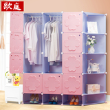 组合衣柜宝宝收纳树脂衣柜成人组装简易衣橱韩式加固加厚塑料塑胶