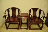 红木太师椅 非洲酸枝木圈椅皇宫椅 实木靠背椅三件套 特价促销