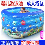 正品加厚家庭超大号小号充气婴儿游泳池 婴幼儿童洗澡盆成人浴缸