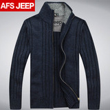 2015春秋季新款AFS JEEP针织衫 正品战地吉普男士毛衣 开衫外套
