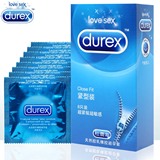 杜蕾斯旗舰店 小号紧绷避孕套 紧型装8只安全套 情趣成人性用品