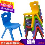 加厚矮凳板凳 幼儿园专用课桌椅儿童家用小椅子靠背宝宝塑料凳子