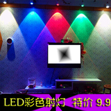 彩色LED射灯天花灯3W牛眼孔灯电视背景墙灯客厅水晶小射灯5 7公分