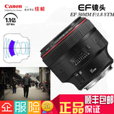 15年 佳能 EF 85mm f/1.2L II USM二代定焦镜头 人像王 85 f1.2 L