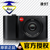 Leica/徕卡 徕卡T微单数码相机莱卡typ701无反单电现货