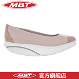 【天猫预售】包邮 MBT Rehani简约舒适浅口拼色商务女鞋700369
