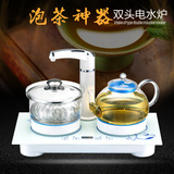 龙头自动上水壶加水电磁茶炉电热水壶玻璃泡茶壶保温三合一茶具套