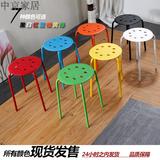 小凳子八孔圆凳宜家餐凳折叠方登子餐椅彩色摞起时尚创意餐椅元旦