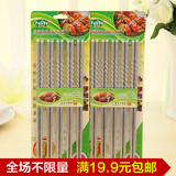筷子不锈钢圆筒筷子厨房家 韩式防滑长筷子中空5双装餐饮具筷子
