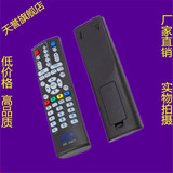 包邮 上海东方有线 广联电子SC8022T机顶盒遥控器 直接使用