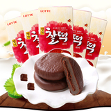 韩国进口乐天巧克力打糕186g*5盒可可口味进口糕点零食软糕茶点心