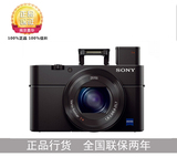 国行现货  Sony/索尼 DSC-RX100M4 RX100IV 黑卡四代 数码相机