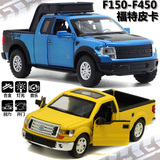 福特F150皮卡模型 合金工程车卡车玩具汽车模型 儿童金属回力车