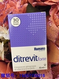现货意大利正品humana Ditrevit鱼油含DHA维生素ADE补钙