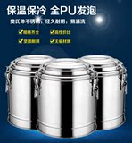 包邮正品伟纳斯不锈钢酒店大容量保温桶商用饭桶奶茶开水桶汤粥桶