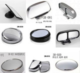 3r汽车倒车小圆镜后视镜辅助镜盲区镜可调节广角镜反光镜可按压调