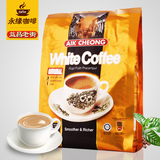 马来西亚进口 益昌老街速溶白咖啡粉原味三合一 40g*15袋600g装