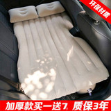 五十铃-mu-X 瑞迈皮卡通用suv汽轿车震后排专用充气车载旅行床垫