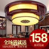 中式羊皮灯 古典中式吸顶灯客厅灯LED卧室灯餐厅温馨节能圆形灯具