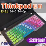 IBM联想键盘膜ThinkPad E430 E430c E431手提电脑保护套贴膜