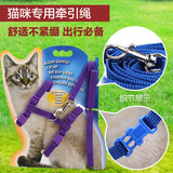 猫绳子溜猫绳猫咪专用牵引带可伸缩栓猫绳幼猫成猫通用田园猫英短