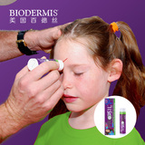 Biodermis美国百德丝儿童祛疤膏 烫伤去疤手术凹凸疤伤疤修复疤痕