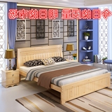 木床松木床双人床中式床1.5 1.8米大床成人床单人床1.2木床家具实