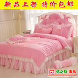 宜家欧美风女孩全棉被套床单蕾丝边床裙粉色紫色白色床品三四件套