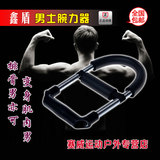 正品包邮 腕力器 健身器材男式 腕部力量训练器 可调 臂力器