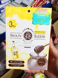 现货 日本Beauty-Bubble碳酸蜂蜜面膜泡泡撕拉清洁面膜3片 两款选