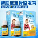美国进口Baby Ddrops婴儿维生素d3滴剂2.5ml 纯天然补钙90滴2盒装