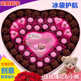 德芙巧克力礼盒装刻字创意定制diy心形表白生日情人节礼物送女友