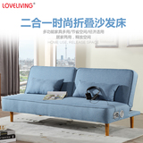 loveliving 爱生活沙发床 带完美音质蓝牙音箱 智能沙发床 L33305