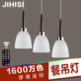 JIHISI 可调光餐厅灯 遥控 北欧现代简约 饭厅灯 餐吊灯 三头吊灯