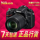 Nikon/尼康 D7100 单机 套机 18-105 18-140 16-85 18-200 VR国行