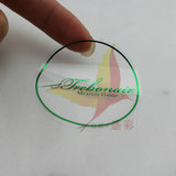 透明pvc不干胶 烫绿金贴纸 化妆品logo标签定做 封口贴纸精油瓶贴