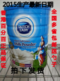 香港版子母即溶全脂奶粉 荷兰原装进口代购 学生青少年成人 900g