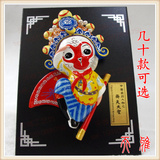 中国传统民间手工艺品 京剧脸谱特色泥塑摆件挂件 高档送老外礼物