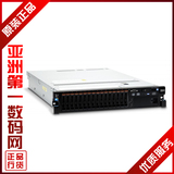 IBM服务器 X3650 M5 5462 特配 E5-2670V3 正品行货 全国联保