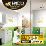 柠檬建材/苹果绿色卫生间瓷砖300x450厨房瓷片厨卫墙砖浴室阳台